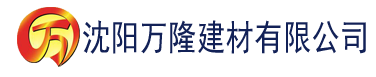 沈阳小棉袄直播平台建材有限公司_沈阳轻质石膏厂家抹灰_沈阳石膏自流平生产厂家_沈阳砌筑砂浆厂家